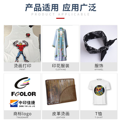DTF ink, transfer printing ink, CMYKW DTF ink, DTF printing machine