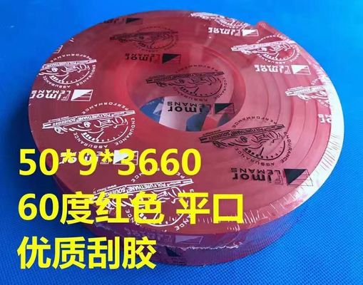 Screen printing squeegee rubber, rubber squeegee, PU squeegee, screen printing pu squeegee rubber for silkscreen print